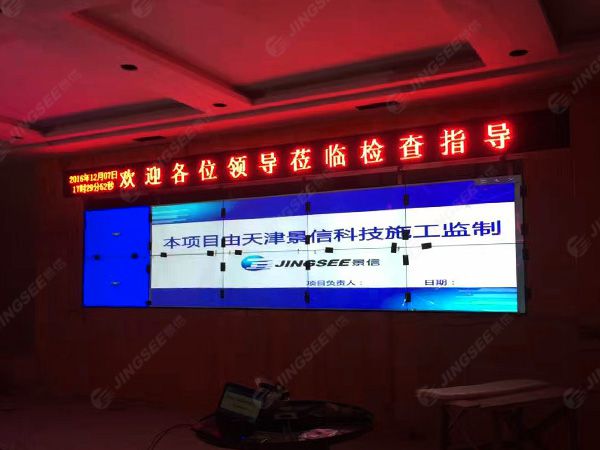 液晶拼接屏， 三星液晶拼接屏， 天津液晶拼接屏， 天津拼接屏， 河北液晶拼接屏， 河北拼接屏， 山東液晶拼接屏， 山東拼接屏， 內(nèi)蒙古液晶拼接屏， 內(nèi)蒙古拼接屏， 46寸液晶拼接屏,55寸液晶廣告機(jī)， 觸摸一體機(jī)， 天津微信廣告機(jī)， DID液晶拼接屏， 立體廣告機(jī)， 樓宇廣告機(jī)， 微信廣告機(jī)， 拼接屏廠家，55寸液晶拼接屏