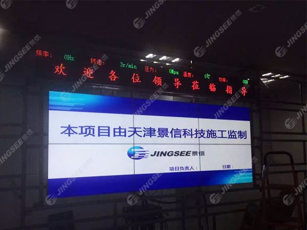 液晶拼接屏， 三星液晶拼接屏， 天津液晶拼接屏， 天津拼接屏， 河北液晶拼接屏， 河北拼接屏， 山東液晶拼接屏， 山東拼接屏， 內(nèi)蒙古液晶拼接屏， 內(nèi)蒙古拼接屏， 46寸液晶拼接屏,55寸液晶廣告機(jī)， 觸摸一體機(jī)， 天津微信廣告機(jī)， DID液晶拼接屏， 立體廣告機(jī)， 樓宇廣告機(jī)， 微信廣告機(jī)， 拼接屏廠家，55寸液晶拼接屏