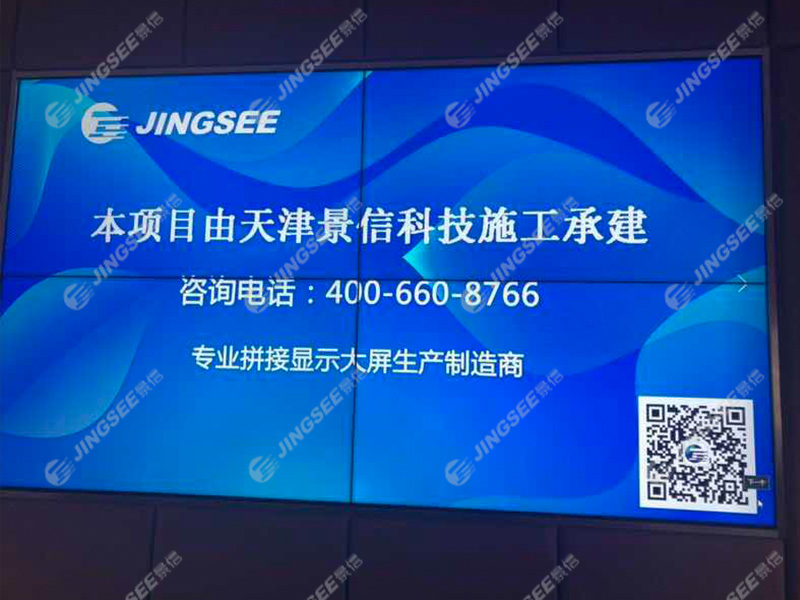 天津鐵建大橋工程局三星55寸3.5mm2x2 天津鐵建大橋工程局三星55寸3.5mm2x2