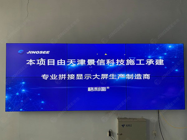 1594116646377982.jpg 拼接屏1.jpg