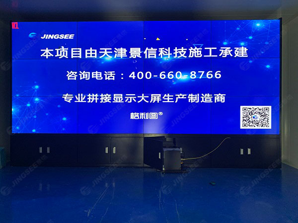 1596621396264876.jpg 拼接屏2.jpg