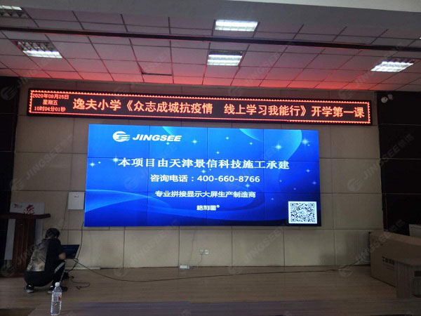 1601202908845425.jpg 拼接屏1.jpg