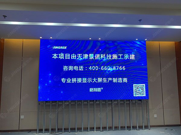 1601434141443932.jpg LED顯示屏1.jpg