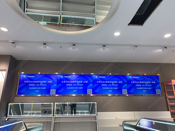 1606298668763617.jpg 拼接屏2.jpg