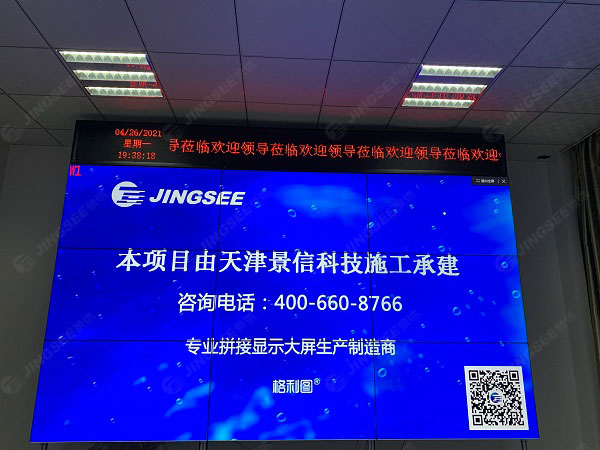 1619519734702685.jpg 拼接屏1.jpg