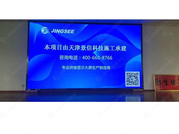 1632301554842717.jpg LED顯示屏1.jpg